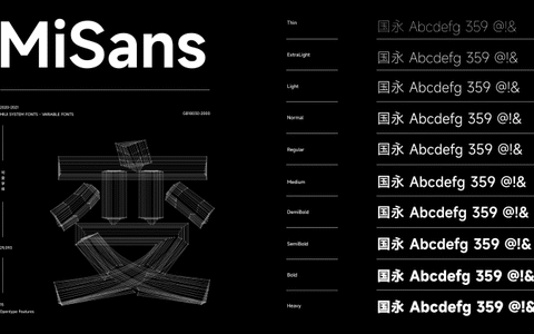 小米旗下的MiSans MIUI13免费可商用字体