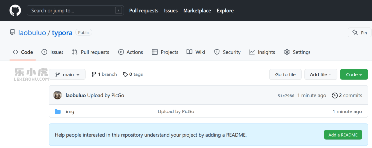 Typora编辑器设置PicGo+GitHub图片存储