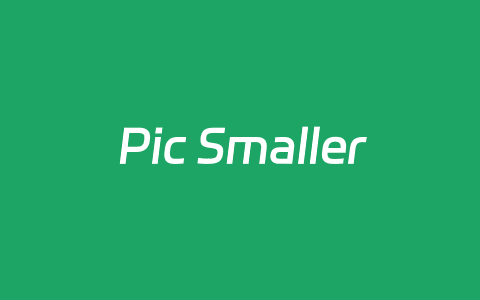 Pic Smaller – 一个支持批量在线压缩图片的工具且开源可自建