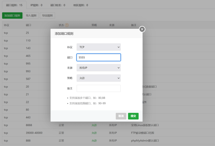 Bitwarden 利用云服务器自建密码存储库 确保密码数据安全