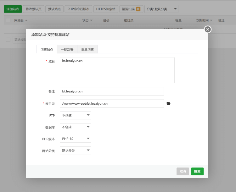 Bitwarden 利用云服务器自建密码存储库 确保密码数据安全