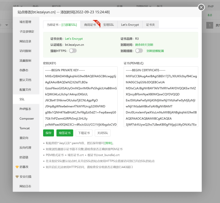 Bitwarden 利用云服务器自建密码存储库 确保密码数据安全