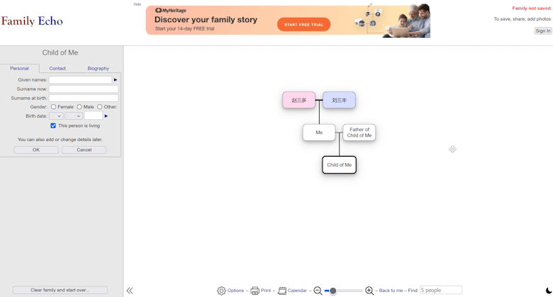 Family Echo - 一个实用的族谱家谱制作工具