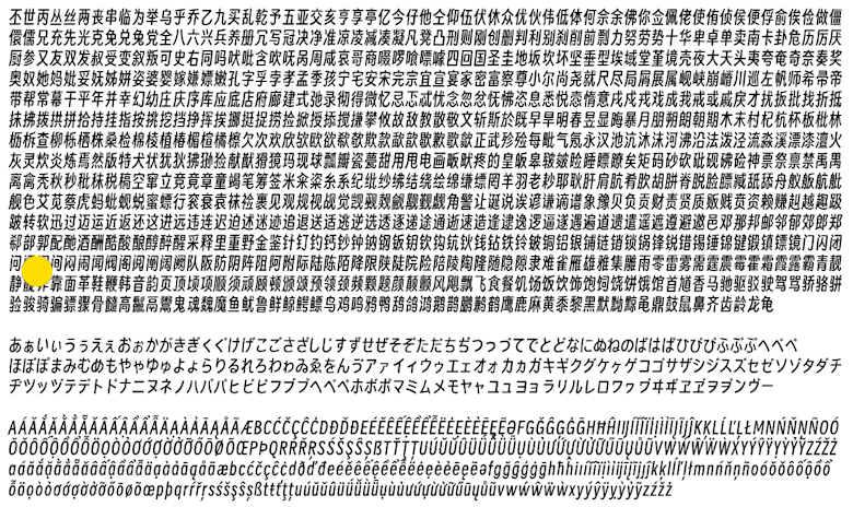 Smiley Sans 得意黑字体 - 免费可商用窄斜体中文字体