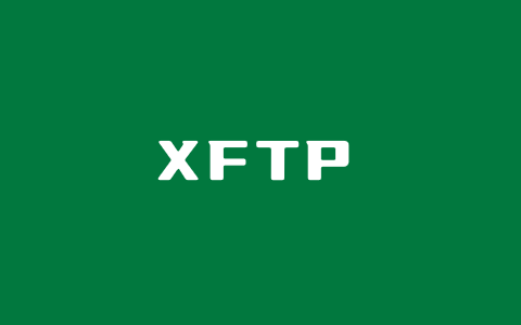 XFTP – 个人免费SFTP FTP软件官方下载和使用教程