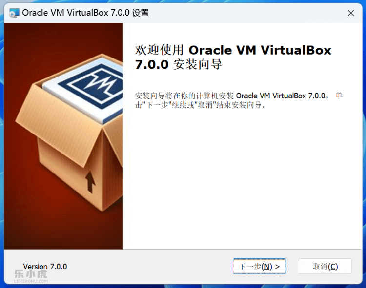 VirtualBox 虚拟机软件下载和体验 - 开源免费跨平台支持Mac/Win/Linux