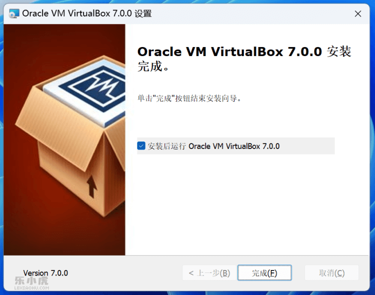 VirtualBox 虚拟机软件下载和体验 - 开源免费跨平台支持Mac/Win/Linux